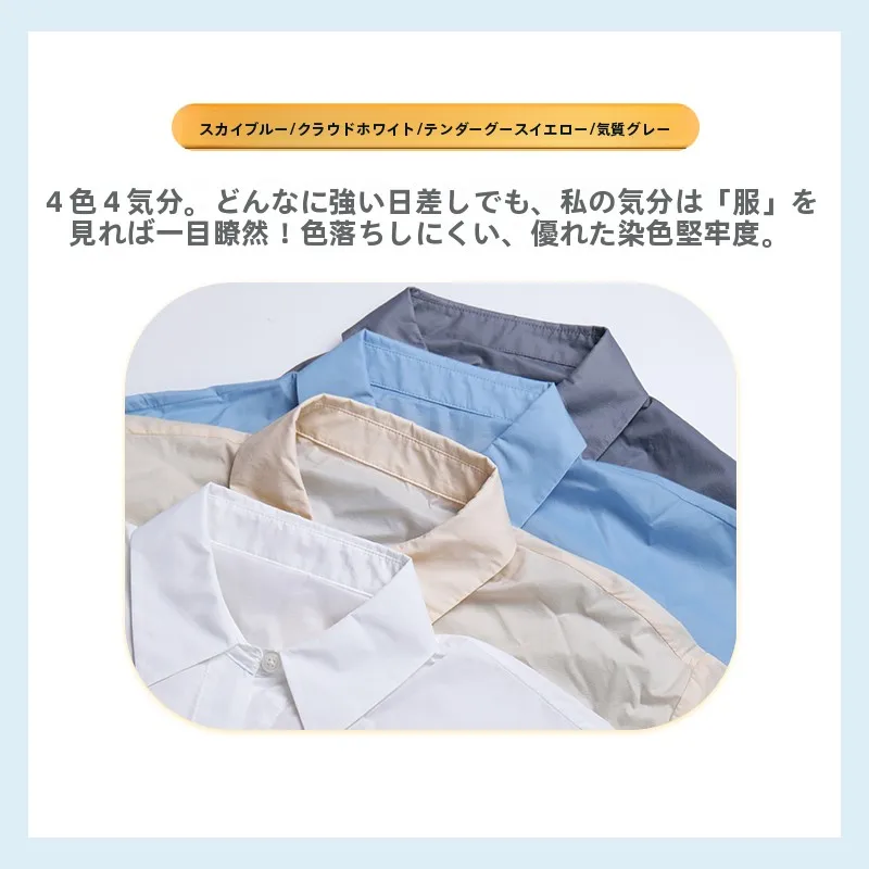 日焼け防止長袖ニット：軽量通気性とUPF50+で夏の外出を安心に