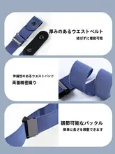 調整可能な伸縮性ウエストバンド【男性用・快適なデザイン・隠れた無痕タイプ】
