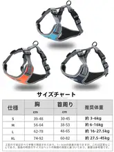 犬用ハーネスリード【防爆設計・胸部サポート・小型中型大型犬用】