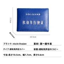 本革製 免許証ケース【超薄型・男女兼用・2in1カードホルダー】