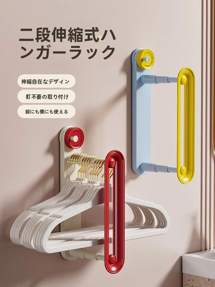 吸盤付き二段伸縮収納ラック：壁掛け衣類収納の実用性と設置ガイド
