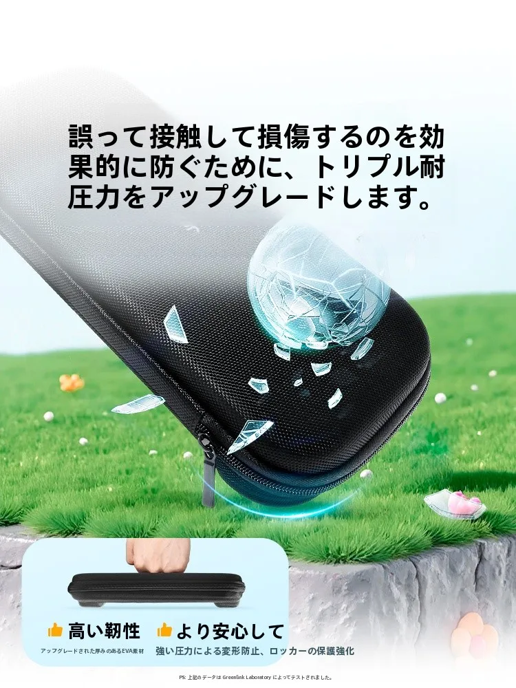 複数人で使えるゲーム機周辺機器の収納・保護ソリューション：Nintendo Switch用収納バッグ