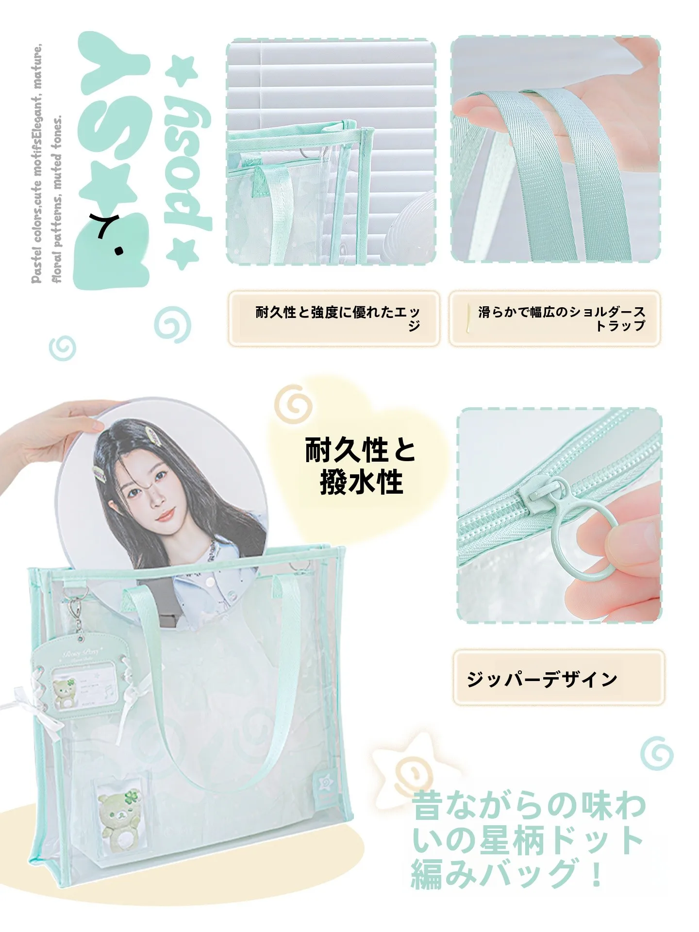 持ち運びに疲れない、日常の小さな幸せはどこにあるの？