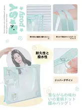 痛バッグ 推し活バッグ クリア トートバッグ 編み込み 大容量 収納 「RosyPosy」