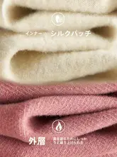 暖かいシルクデロンインナーウェア【女性用・フリースライニング・冬季用・無痕】（セットアップ対応）