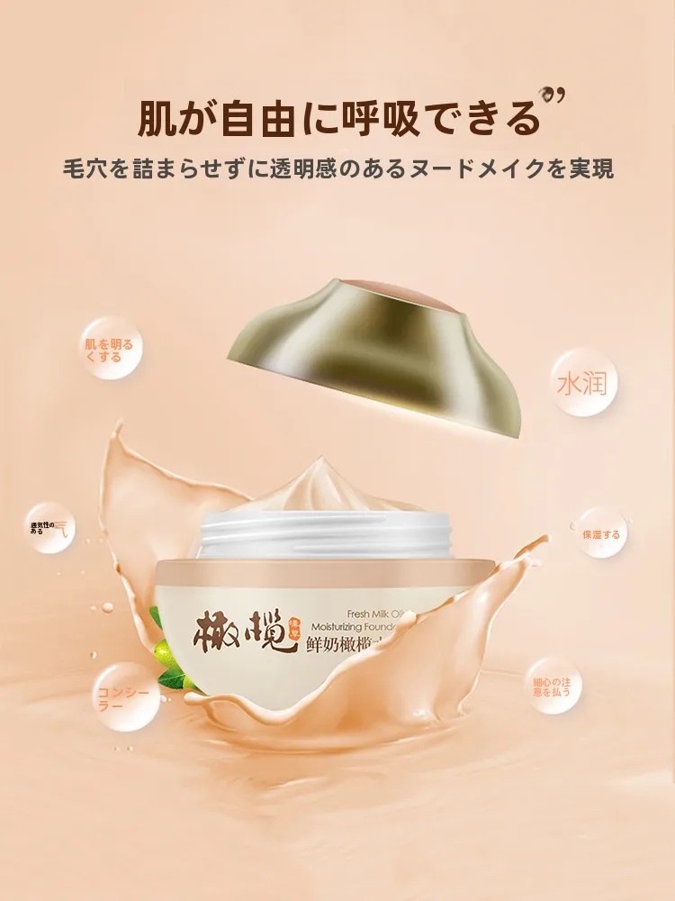 BBクリームとCCクリームで迷うなら、この「高保湿の粉体クリーム」が本当の解決策？