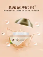 高保湿の粉体クリーム【フレッシュミルク&オリーブエキス・カバー力・しっとり仕上げ】