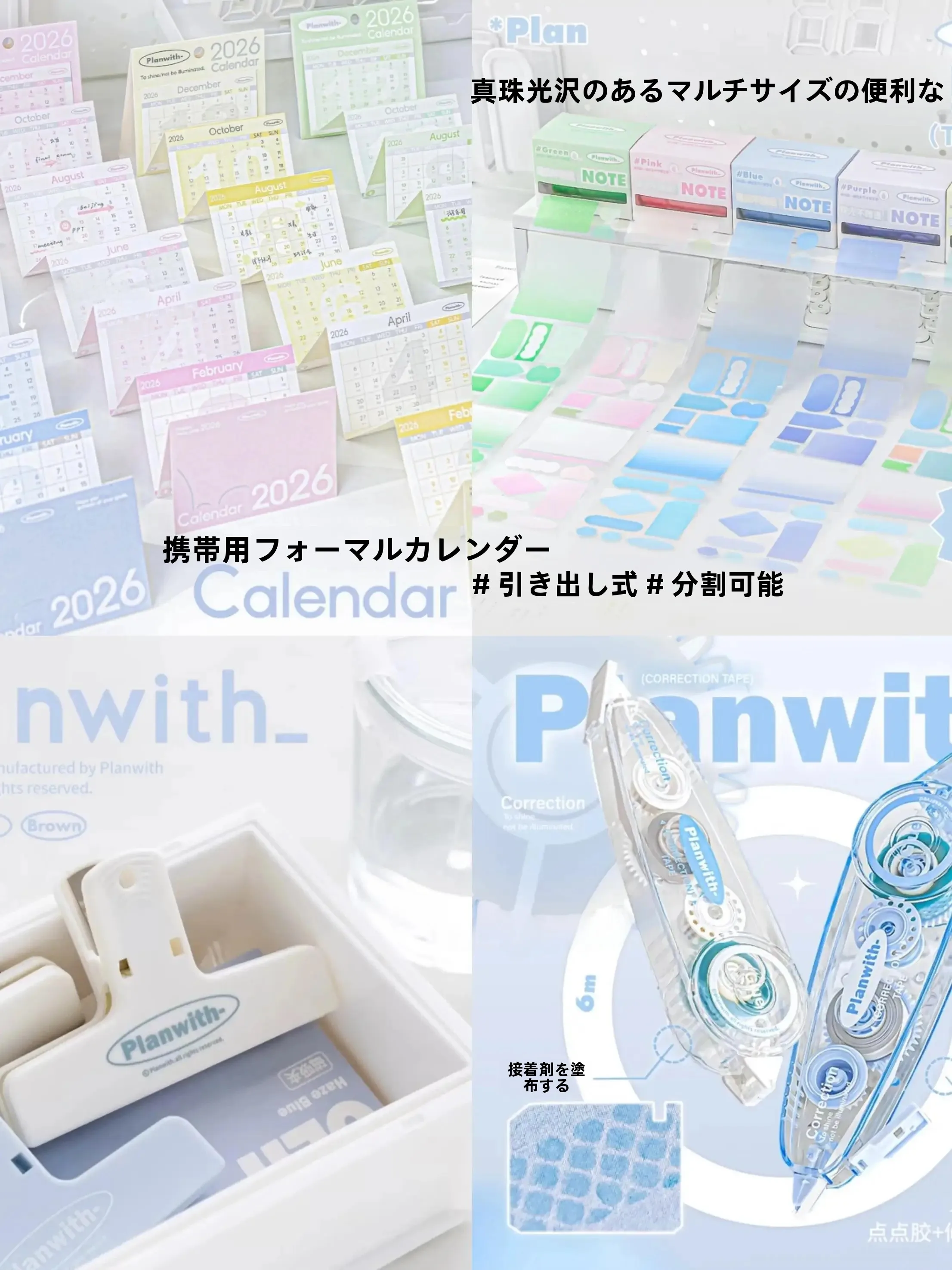 上司の机に書類を置く メモに最適なオフィス用文具セットの選び方