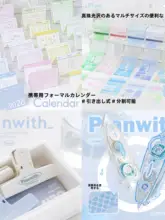 オフィス用文具セット【クリップ・修正テープ・付箋・蛍光ペン・穴あけ不要・高いデザイン性・学生向け】（セットアップ対応）