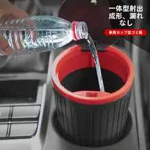 車載用 ごみ箱【クリエイティブデザイン・かわいい・吊り下げ式・収納用】