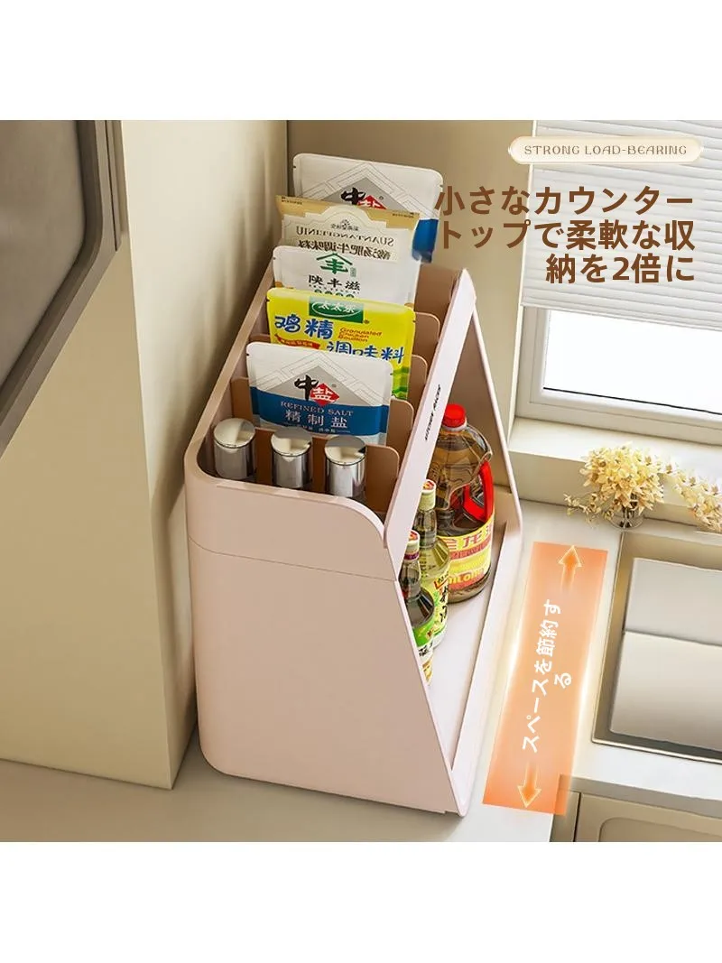 キッチン用調味料ラック：二段式設計で油・塩・酢を効率的に収納