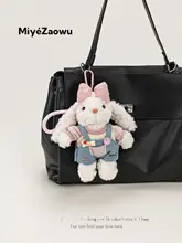 背中にサスペンダーを着たクマとウサギのポーチアクセサリー【ぬいぐるみ・カップル向けギフト】