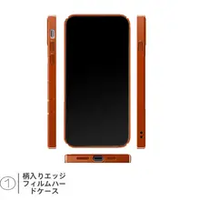 可愛いデザインのハロウィン用南瓜スマホケース【マグネット付き・二合一・iPhone対応】（セットアップ対応）
