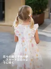 子供用プリンセスドレス【夏用・涼感・花柄・ライセール素材】