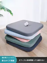 快適なオフィス用クッション【厚みのある記憶フォーム・座り心地抜群】