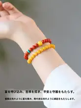 南紅瑪瑙手首【火焰模様・牛血色】