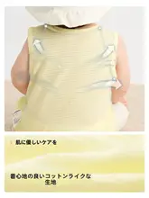 可愛いデザインのベビーベスト【夏用・お出かけ対応】（セットアップ対応）