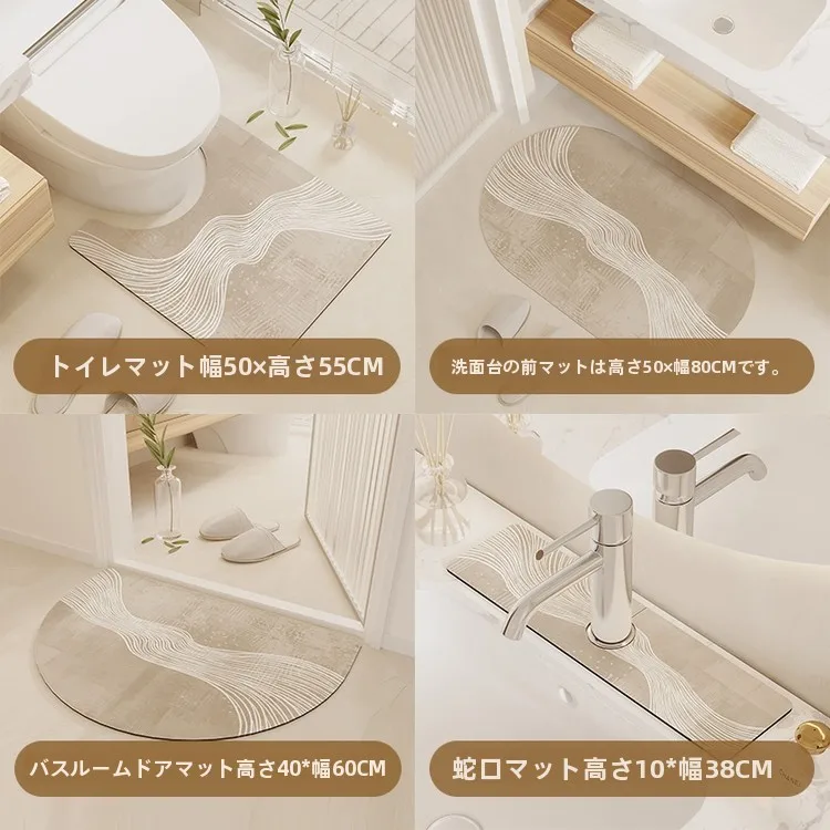 non slipマットを選ぶべきタイミングは？侘び寂び風のソフトマットが安全と美しさを両立する理由