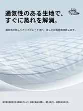 夏用カートゥーンデザインのアイスシルク座椅子【オフィス用・通気性・防滑】
