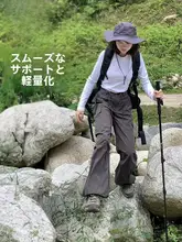 ラクダ カーボンファイバー 折りたたみ登山杖【軽量・伸縮式・アウトドア用】