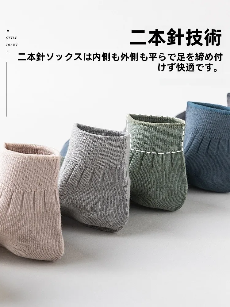 足の汗を抑えるための「1本のソックス」は、本当に効果的なのか？