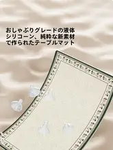 防水・防油のビンテージ風テーブルクロス【高級感・熱防止・お手入れ簡単】