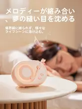 可愛らしいポータブルナイトライトBluetoothスピーカー【女性へのギフトに最適】