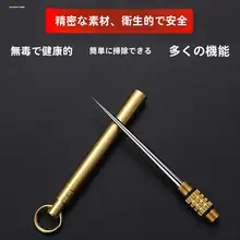 真鍮製 スプリング式伸縮デンタルピック【携帯便利・多機能フルーツピック一体型】