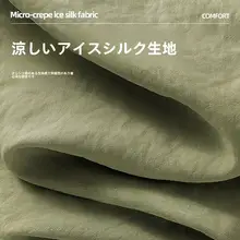 春秋用 メンズ長袖シャツ【無地・通気性・アイスシルク・ポロ襟】