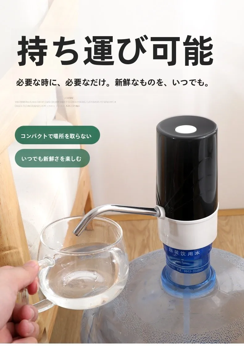 ペットボトルウォーターサーバーを選ぶべき理由は？森活元素の電動ポンプ付きミネラルウォーターサーバーが解決する3つの課題