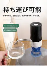 電動ポンプ付きミネラルウォーターサーバー【家庭用・自動給水機能】