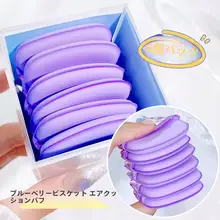 超柔軟な湿乾両用メイクアップスポンジ【フィックススムース・美容ツール】