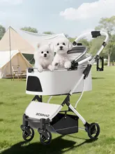 BOSIMAO ペット用キャリーカート【コックピット分離可能・ワンクリック折りたたみ・小型犬用】