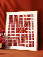 DIY手作りフォトフレーム【結婚祝い・手書きの喜字・姓の喜字付き】