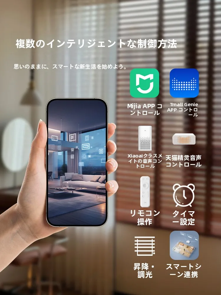 室内でもアウトドアの感覚を味わいたいなら、この木製電動ブラインドが答えです