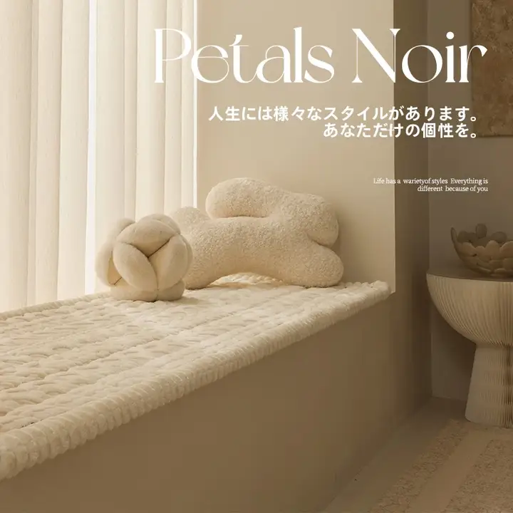 冬用マイクロファイバー製窓際クッション【滑り止め付き・シンプルデザイン】