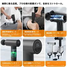 多機能筋膜ガン【フィットネス・筋肉リラクゼーション・家庭用・ミニタイプ】
