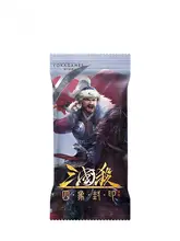 三国志殺 四象封印 少陰 武将 拡張 スキル 封印版 ボードゲーム カード