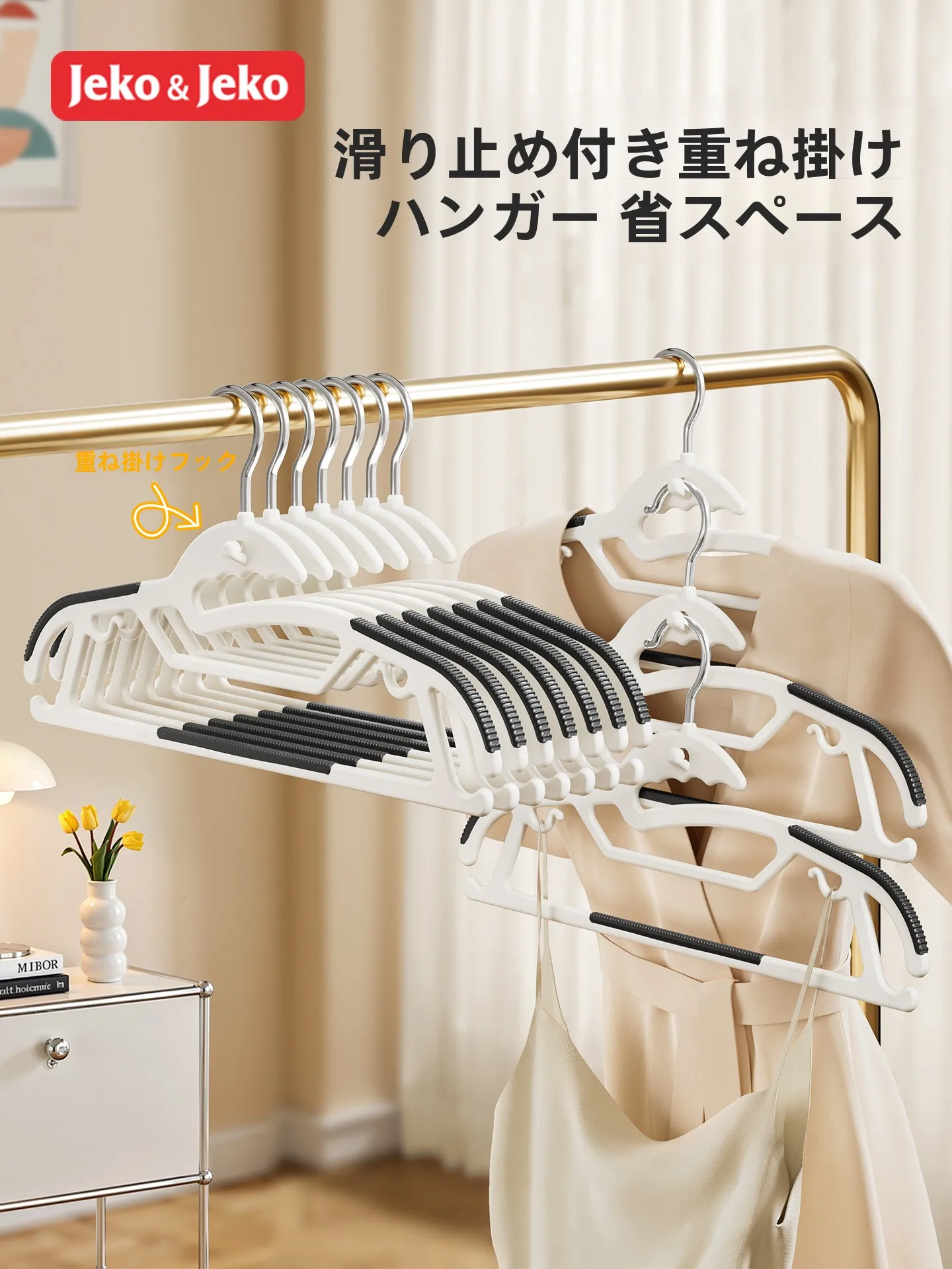 クローゼットの奥行きを活かすための収納アイテムは？実際の使い心地を解説
