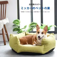 秋冬用の暖かい六角ペットベッド【洗える・猫と小型犬対応】