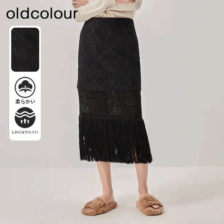 エレガントなデザインの中長レースニットスカート【冬用・女性用】