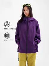 紫色のアウトドア用防風・防水ジャケット【女性用・耐磨素材・登山用】
