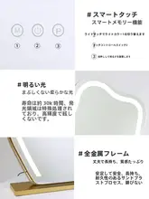 LED照明付き雲型メイクミラー【デスクトップ用・大サイズ・補光機能・おしゃれデザイン】