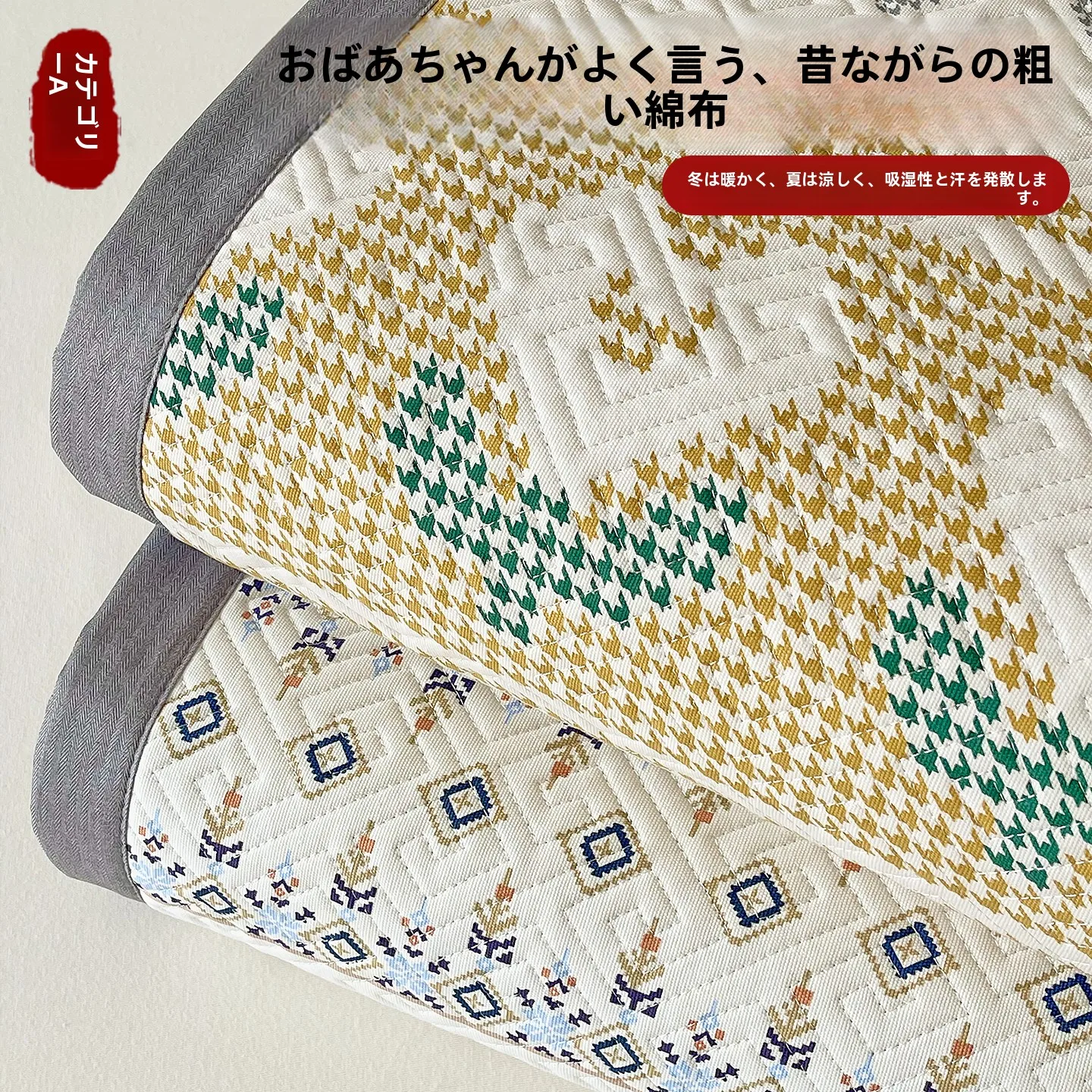 ひんやりジェルマットの取り入れ方は？4選で夏の快適さを実感する