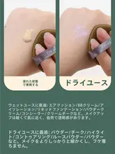 タンポポ型 パフカバー【乾湿両用・メイクアップ用・ファンデーション用】
