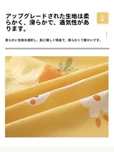 シーツ カートゥーン 子供 学生 寮 用 天然水洗コットン 1.8メートル 布団カバー