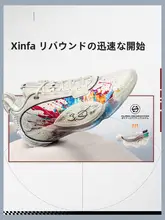 LINING バスケットボールシューズ【低筒・クッション性に優れた履き心地・男性用】