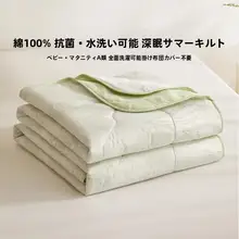 LUOLAI 掛け布団 綿100 洗濯機OK 春秋用 夏用 エアコン用 学生 一人暮らし オールシーズン