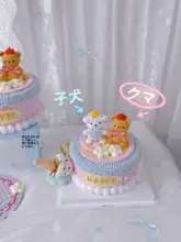楽しい動物ケーキ収納ボックス【DIY・手編み材料キット・可愛いデザイン】（セットアップ対応）