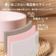 ハペット 猫用恒温飲水機【陶器製・冬用・大口径・ヒーター付き】
